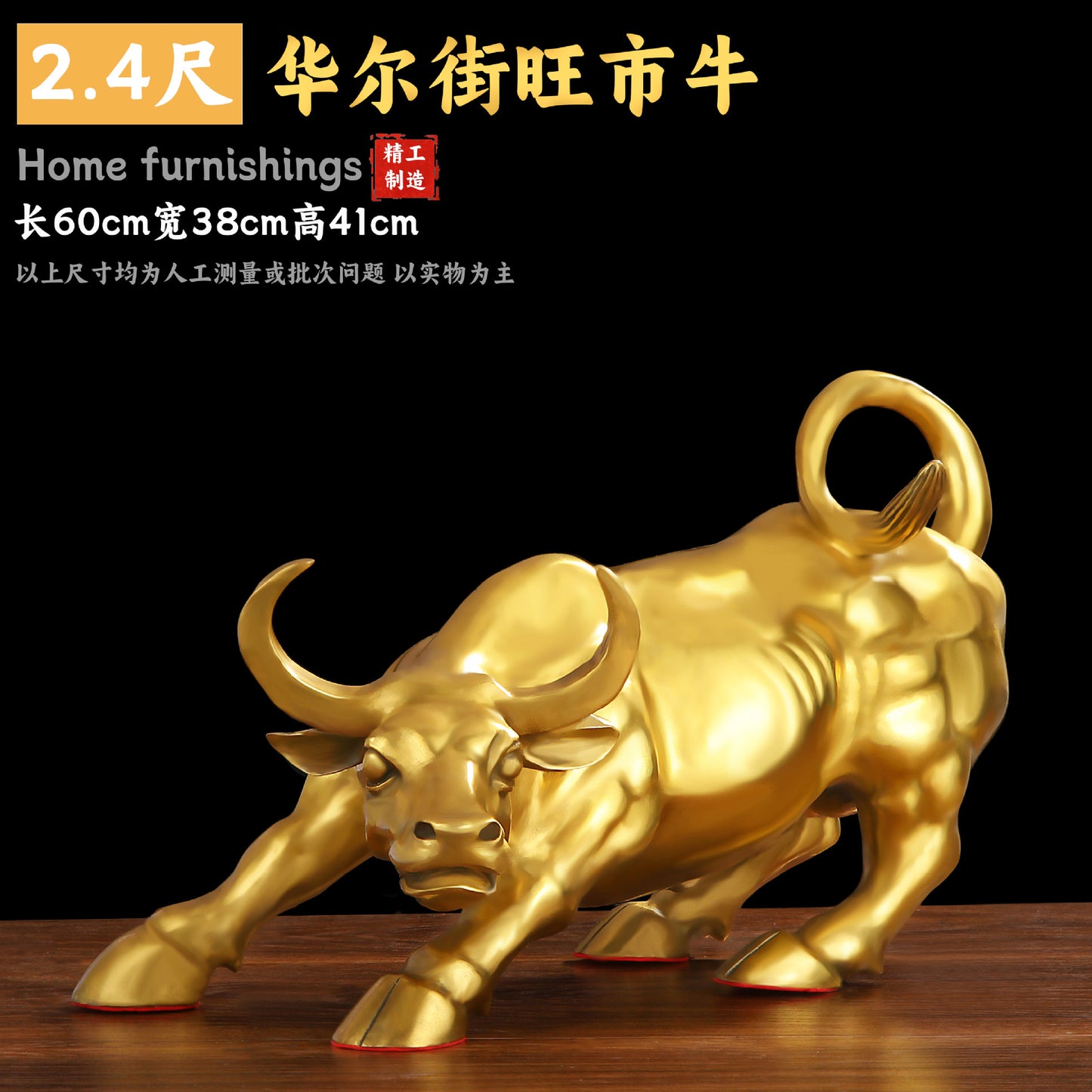 Feng Shui Enhancement Products - Bronze Zodiac Ox Ornament - Gold/Earth