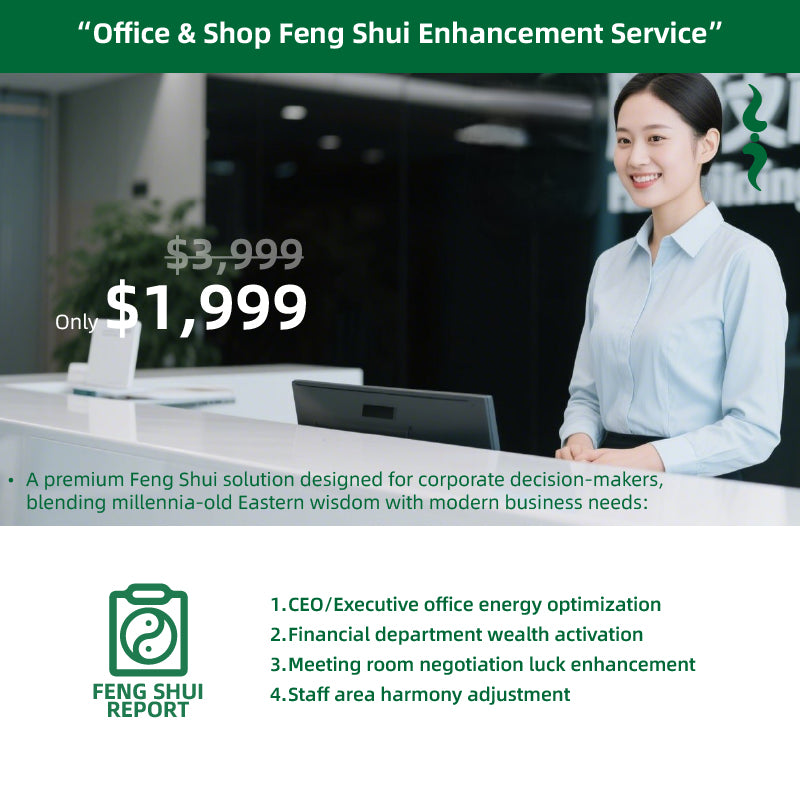 Feng Shui Reading Set - Office & Shop (Report + at least 12 Fengshui Products)