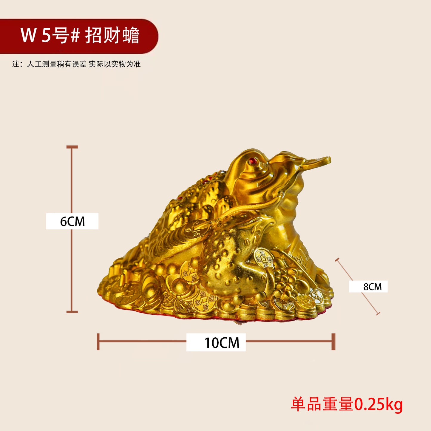 Feng Shui Ornament - Brass Three Legged Golden Toad Ornament - Gold/Water/Earth